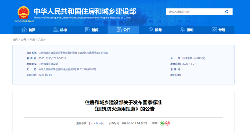 上海建筑公司哪家强？