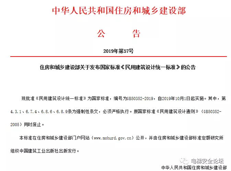 施工日志模板:让项目管理更加高效